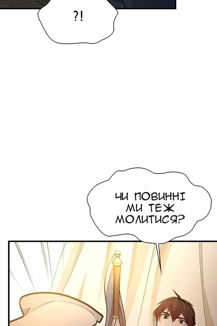 Сторінка 32