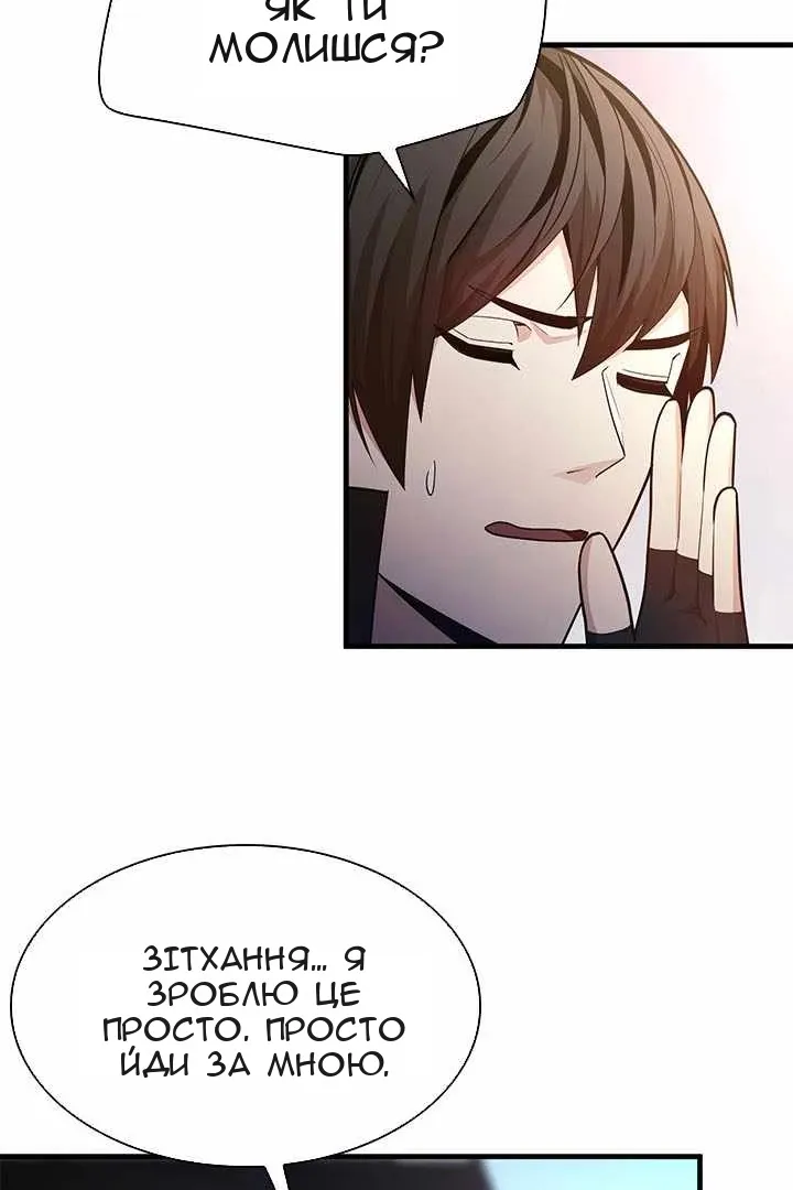 Сторінка 34