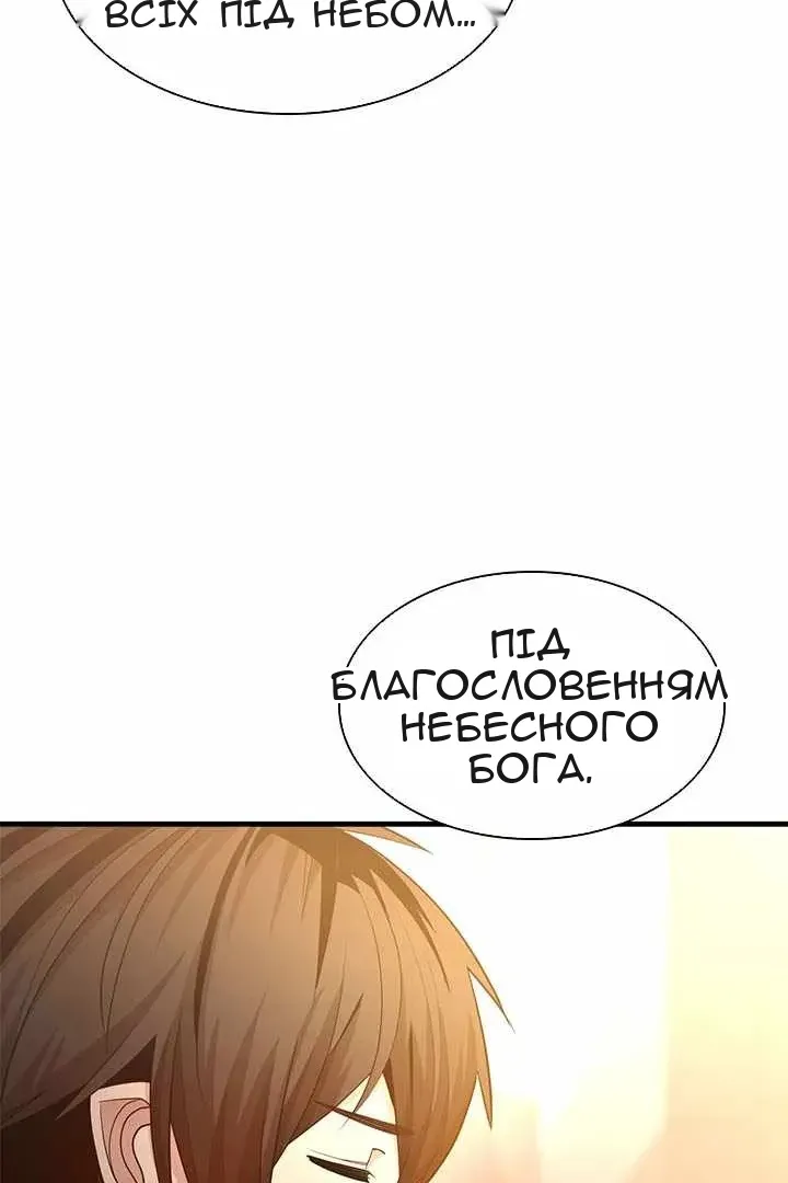 Сторінка 36