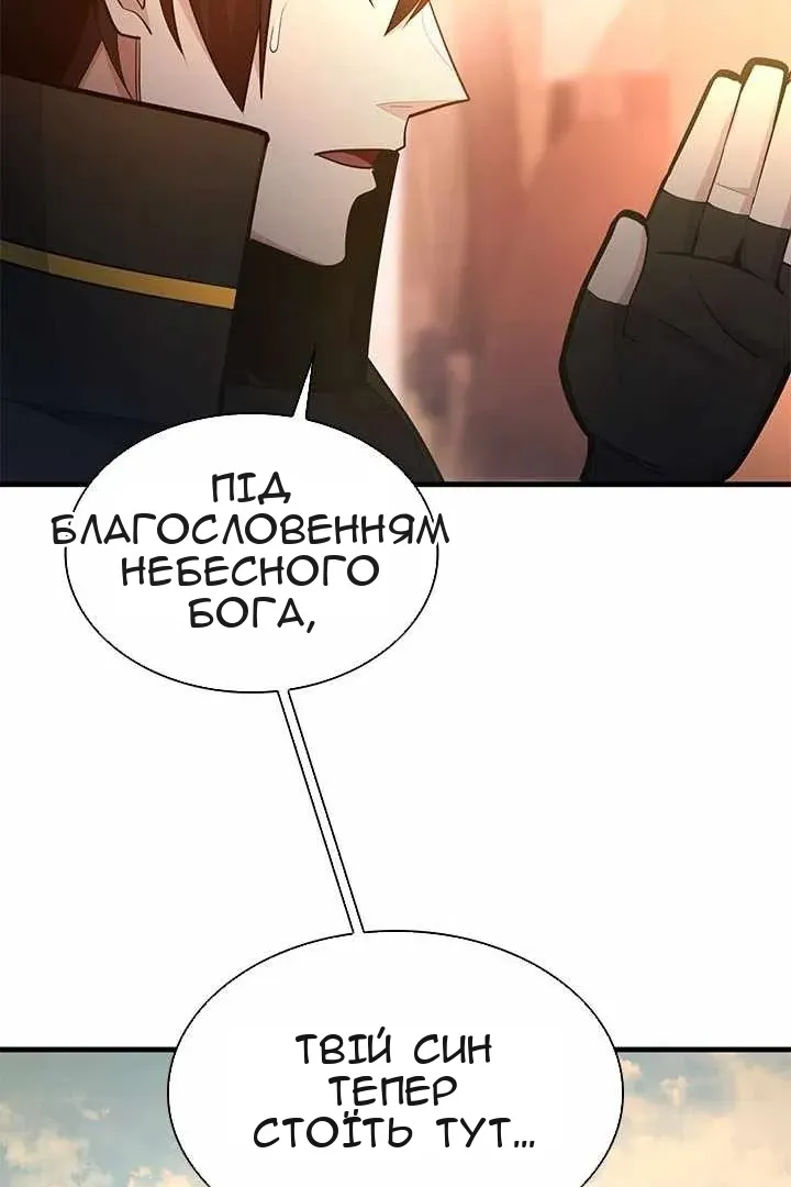 Сторінка 37