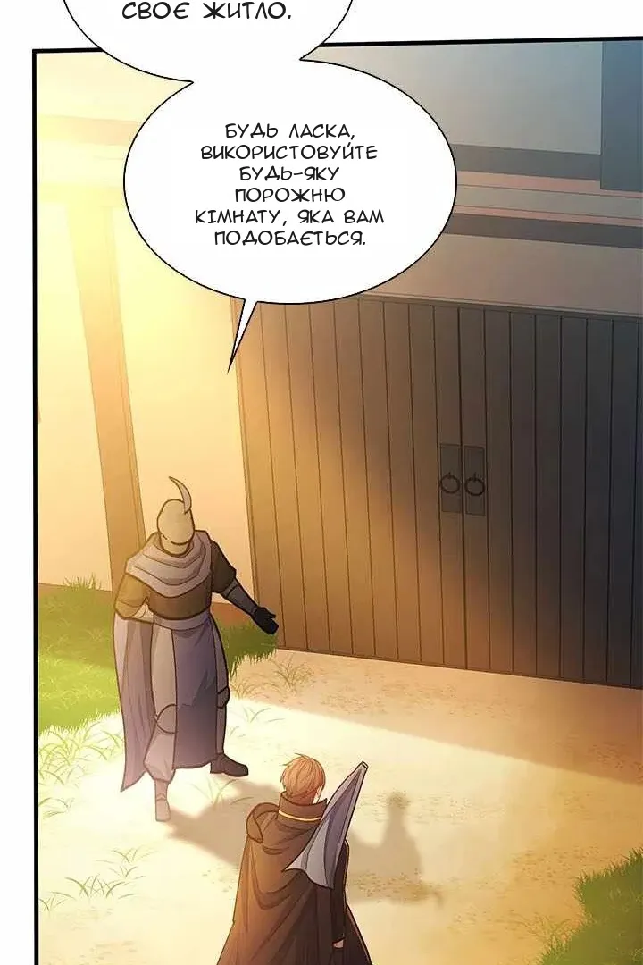 Сторінка 51