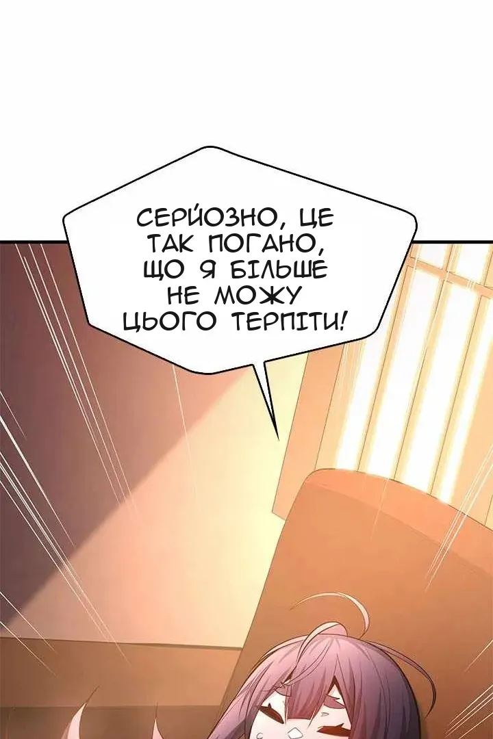 Сторінка 58