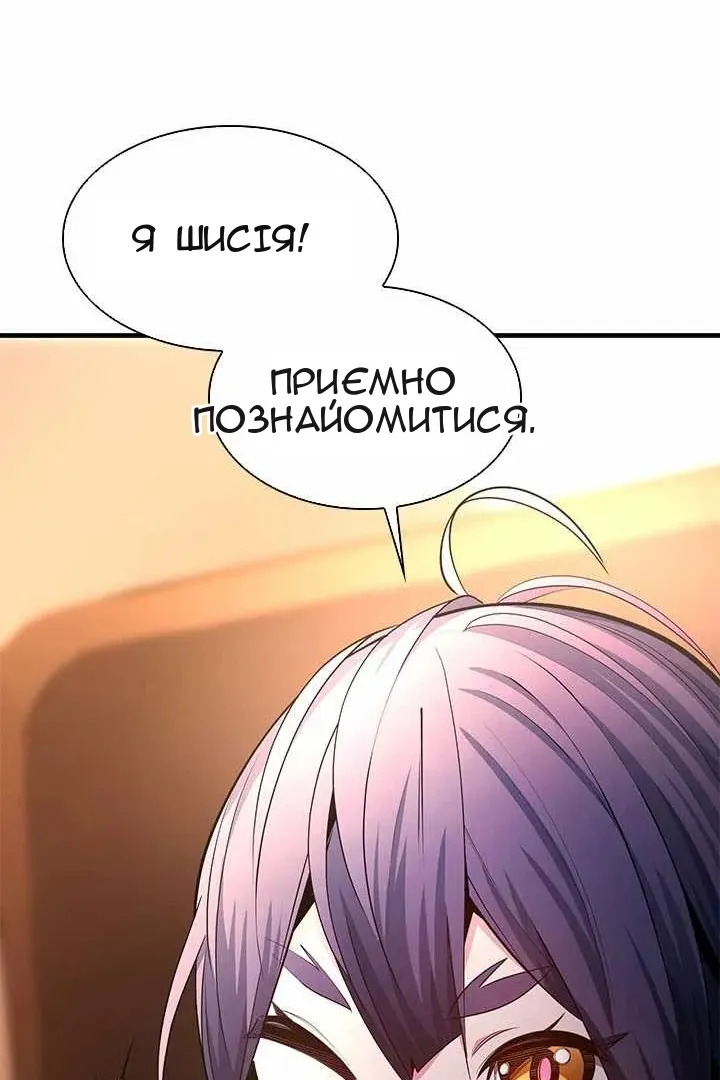 Сторінка 67