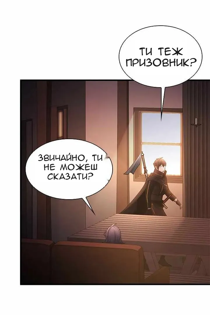 Сторінка 69