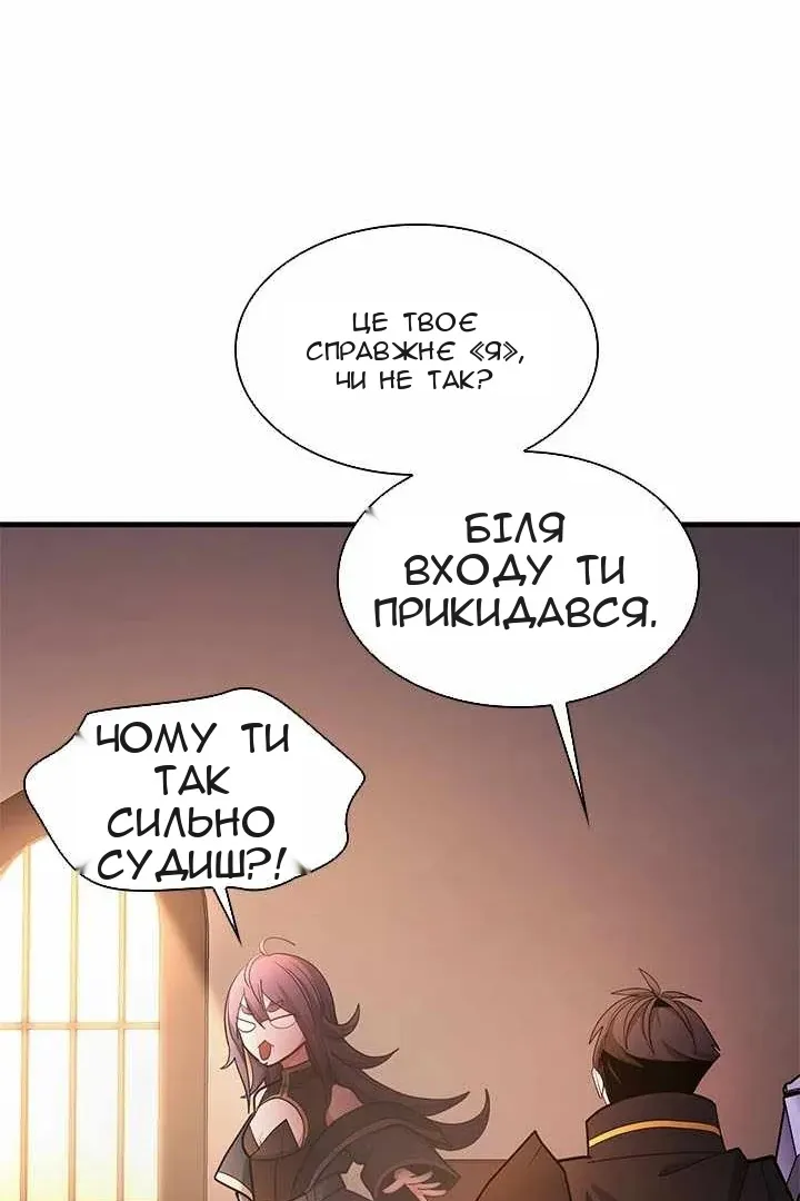 Сторінка 70
