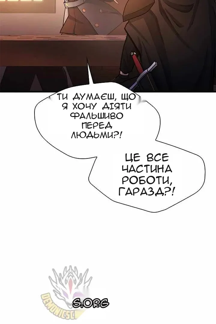 Сторінка 71