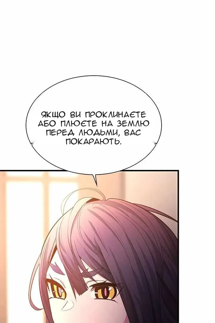 Сторінка 72
