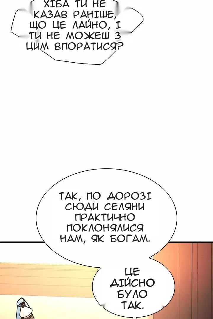 Сторінка 75