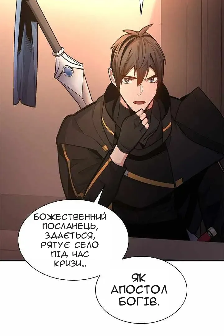 Сторінка 76