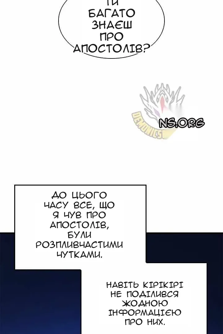 Сторінка 80