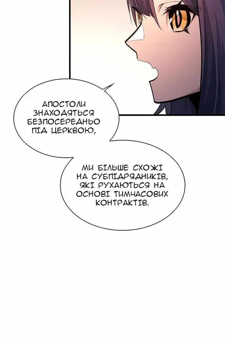Сторінка 84