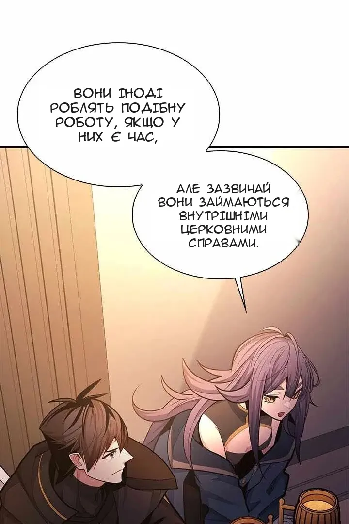 Сторінка 85