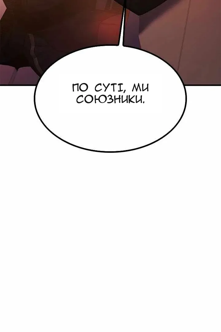 Сторінка 93