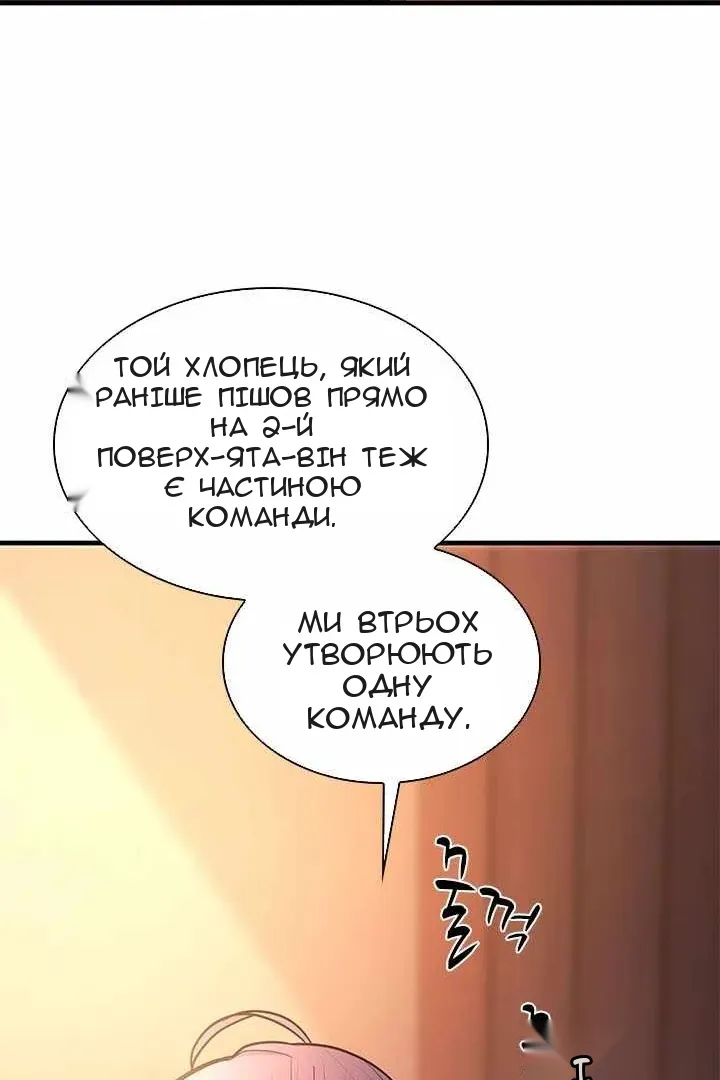 Сторінка 95