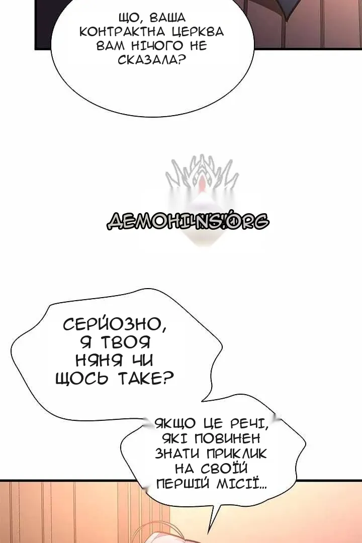 Сторінка 98
