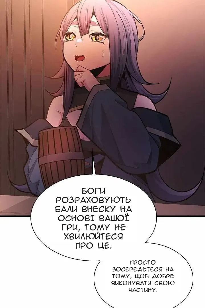Сторінка 99