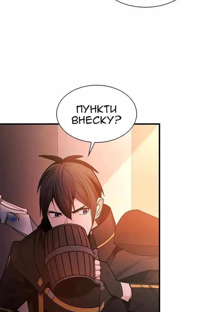 Сторінка 100