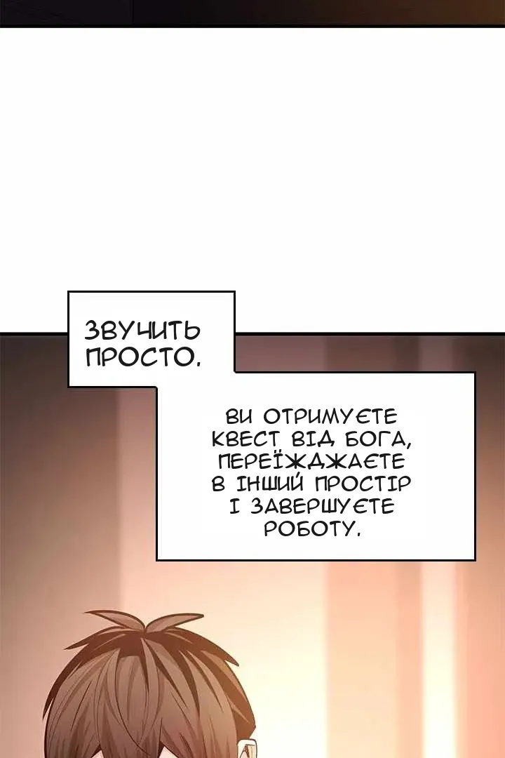 Сторінка 103