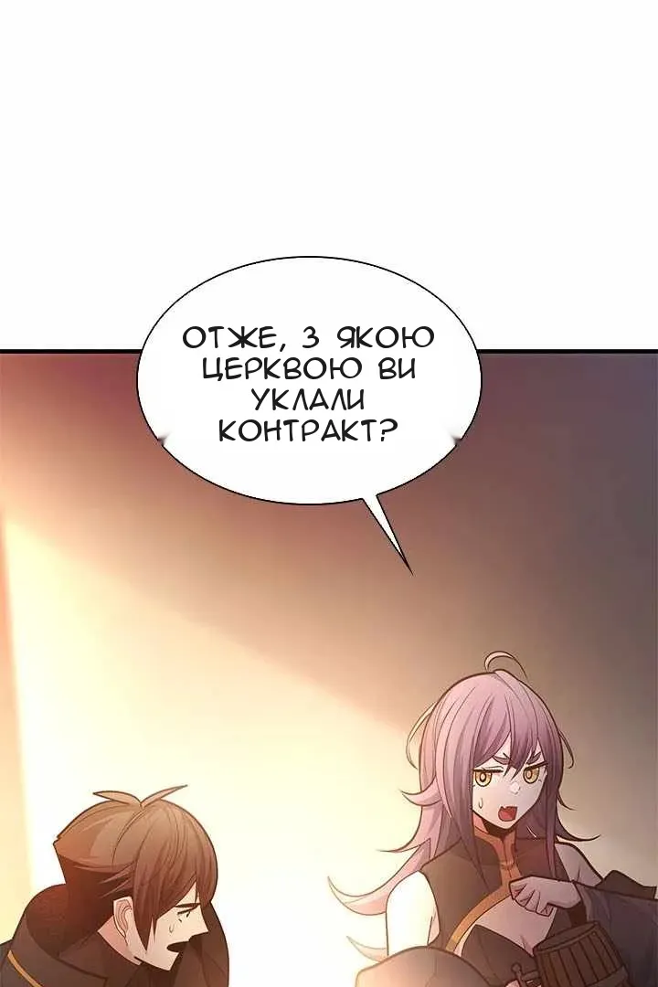 Сторінка 105