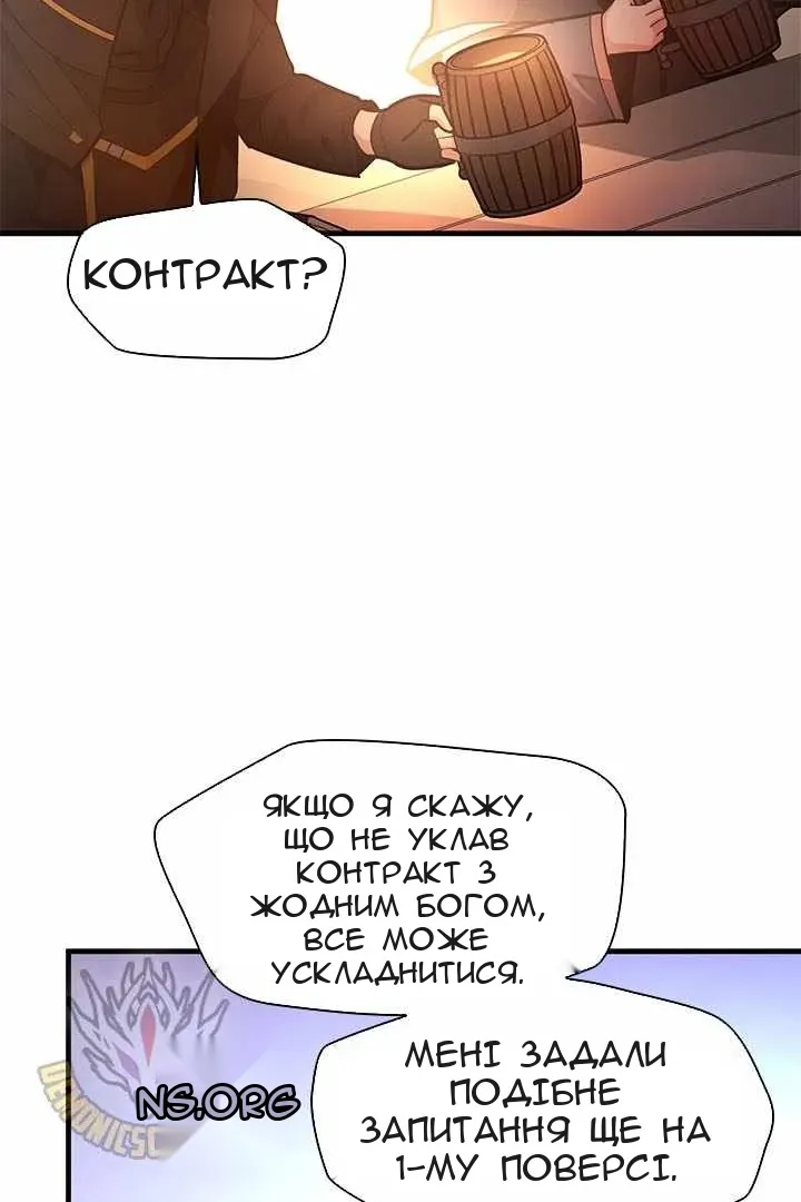 Сторінка 106