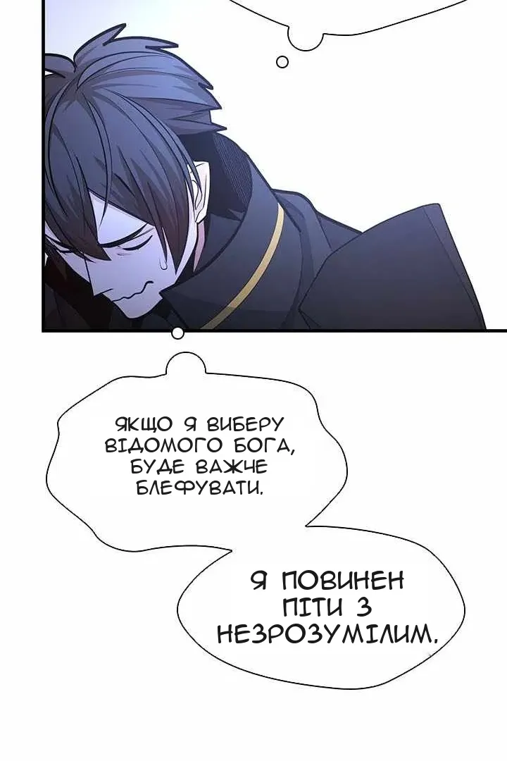Сторінка 107
