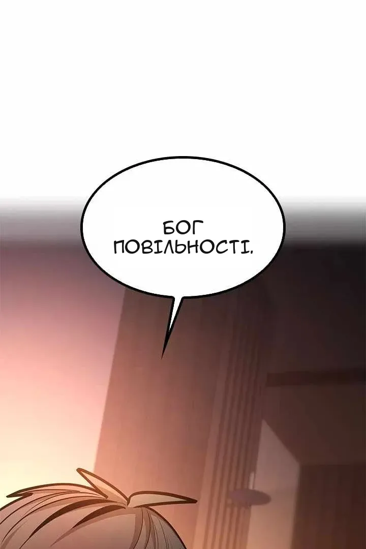 Сторінка 108