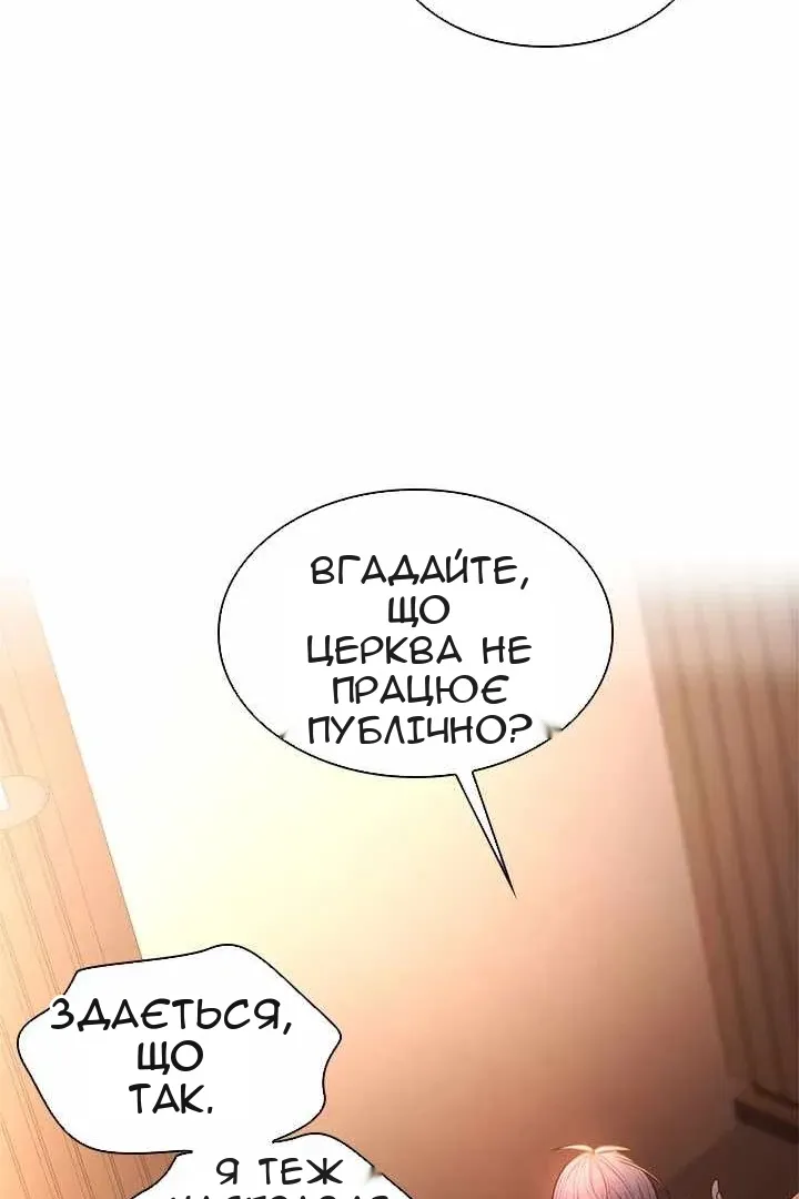 Сторінка 110