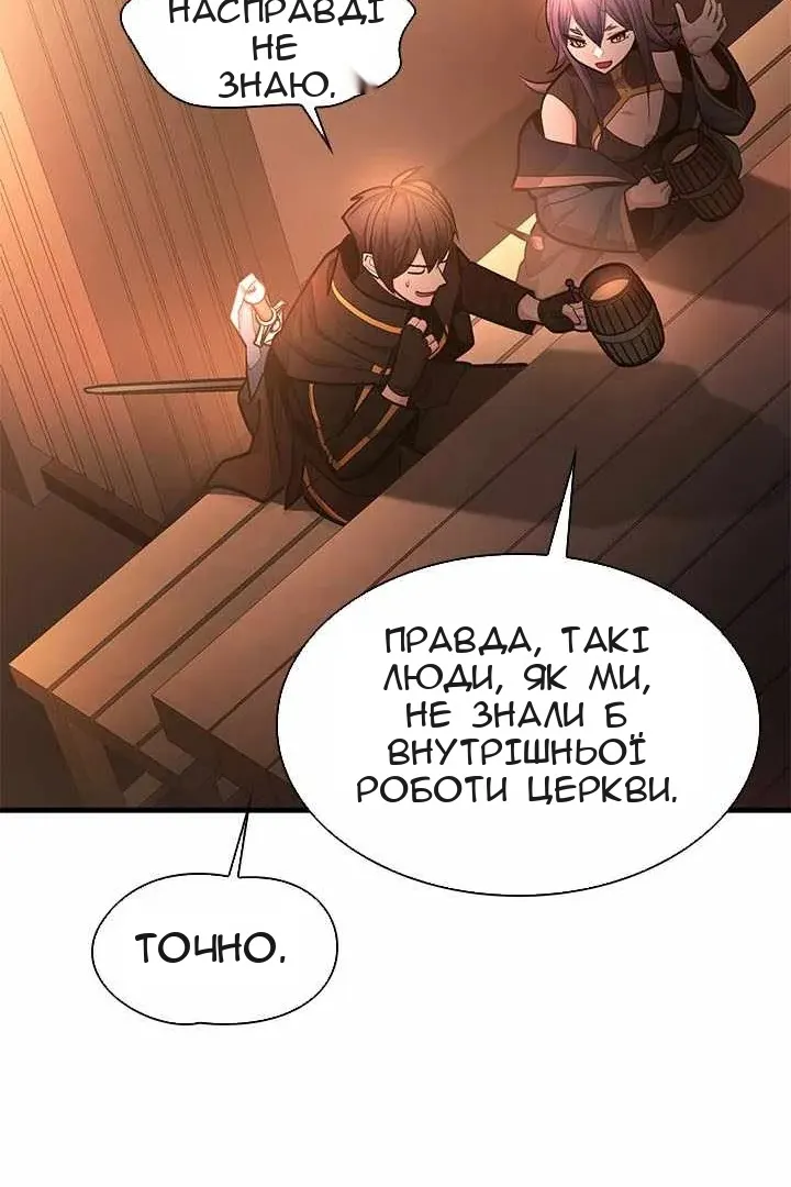 Сторінка 111