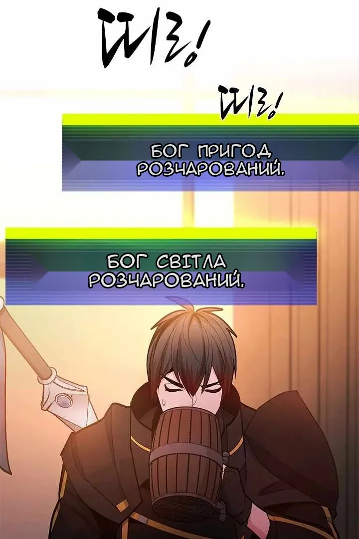 Сторінка 112