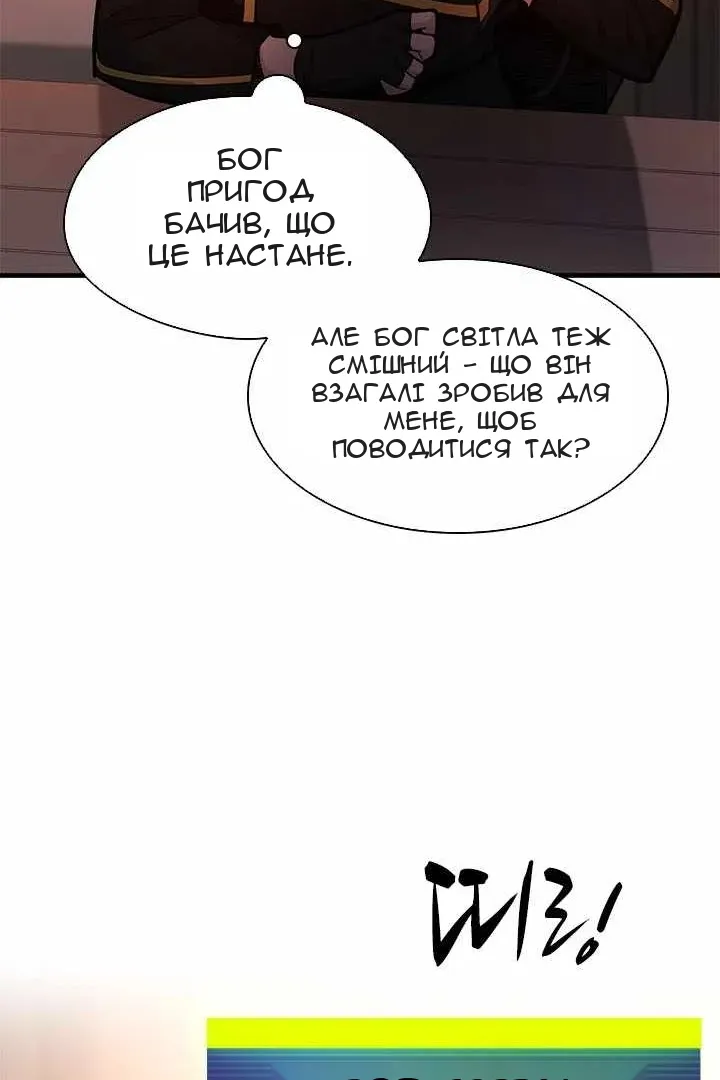 Сторінка 113