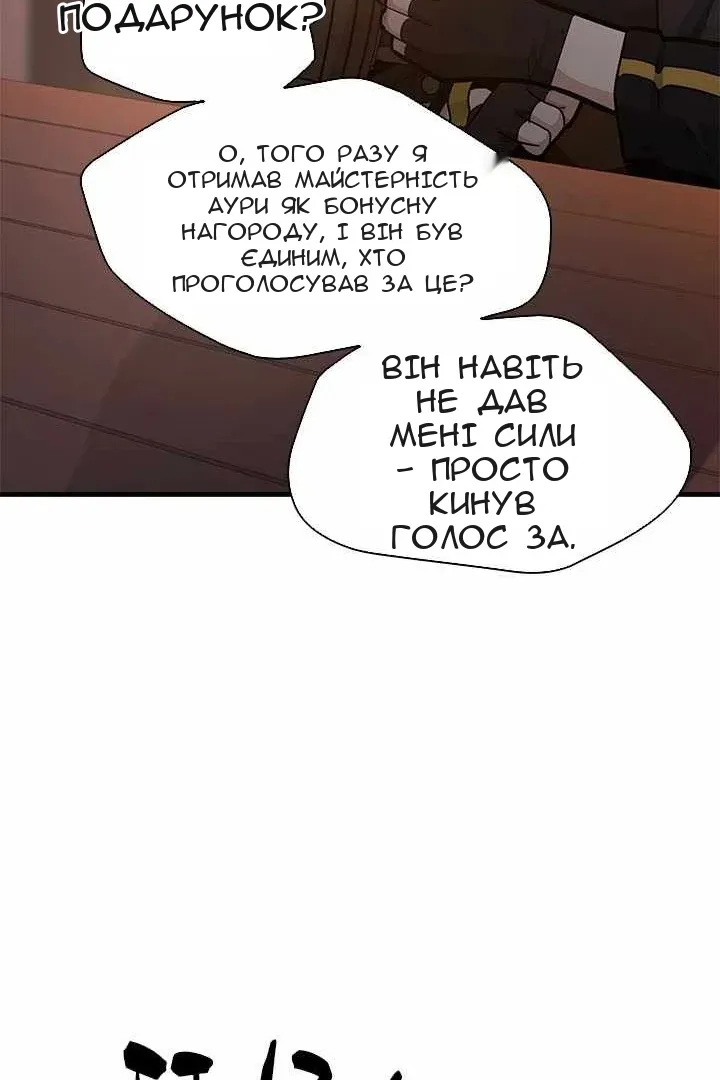 Сторінка 115