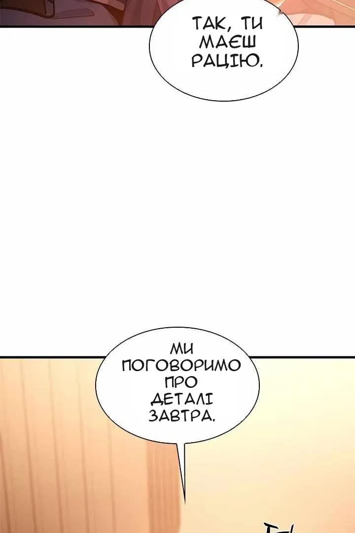 Сторінка 119