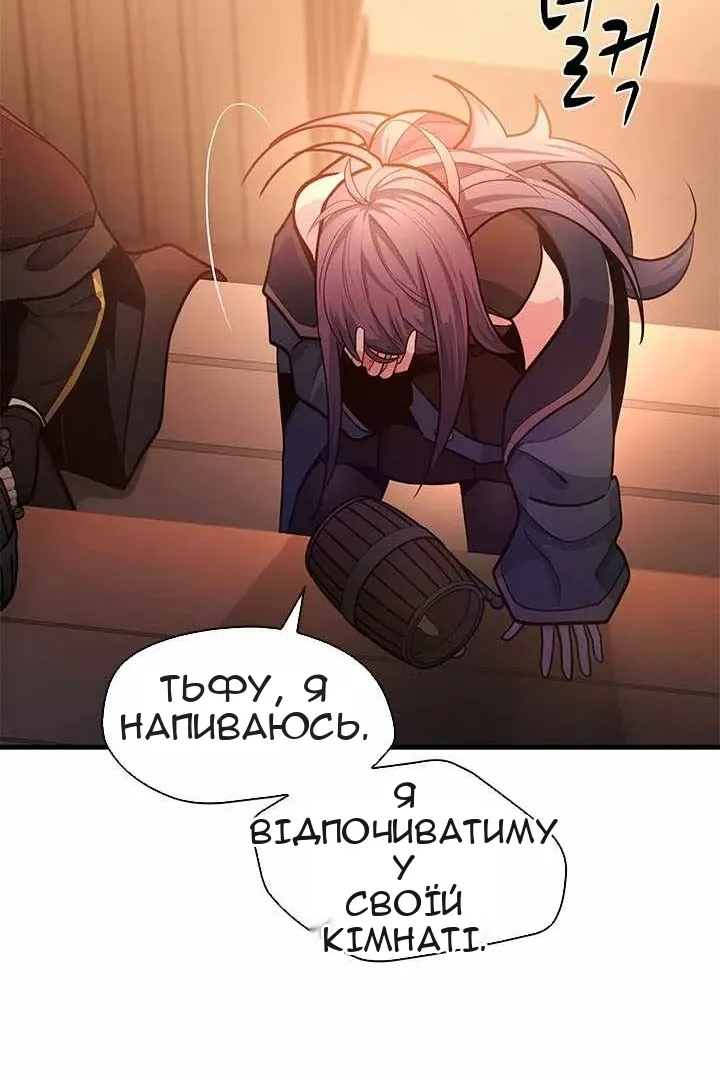 Сторінка 120