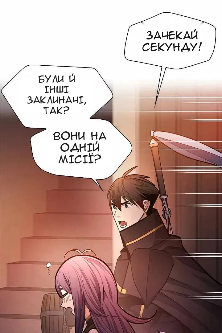 Сторінка 121