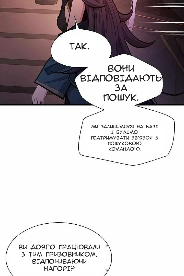 Сторінка 122