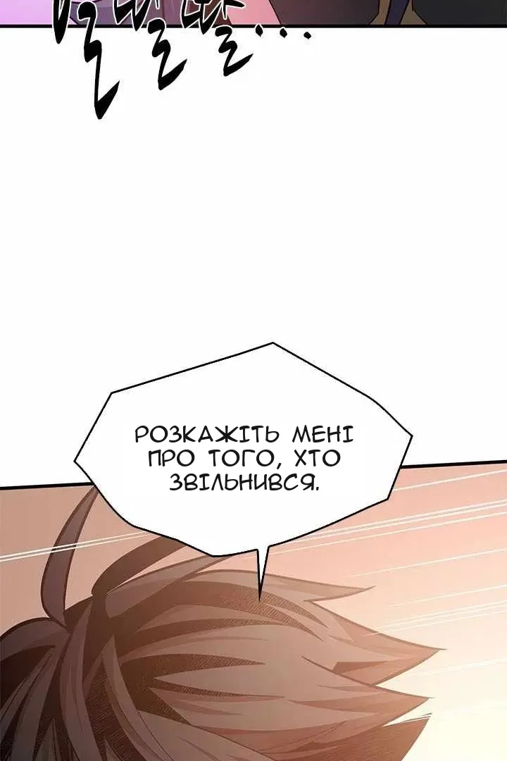 Сторінка 126