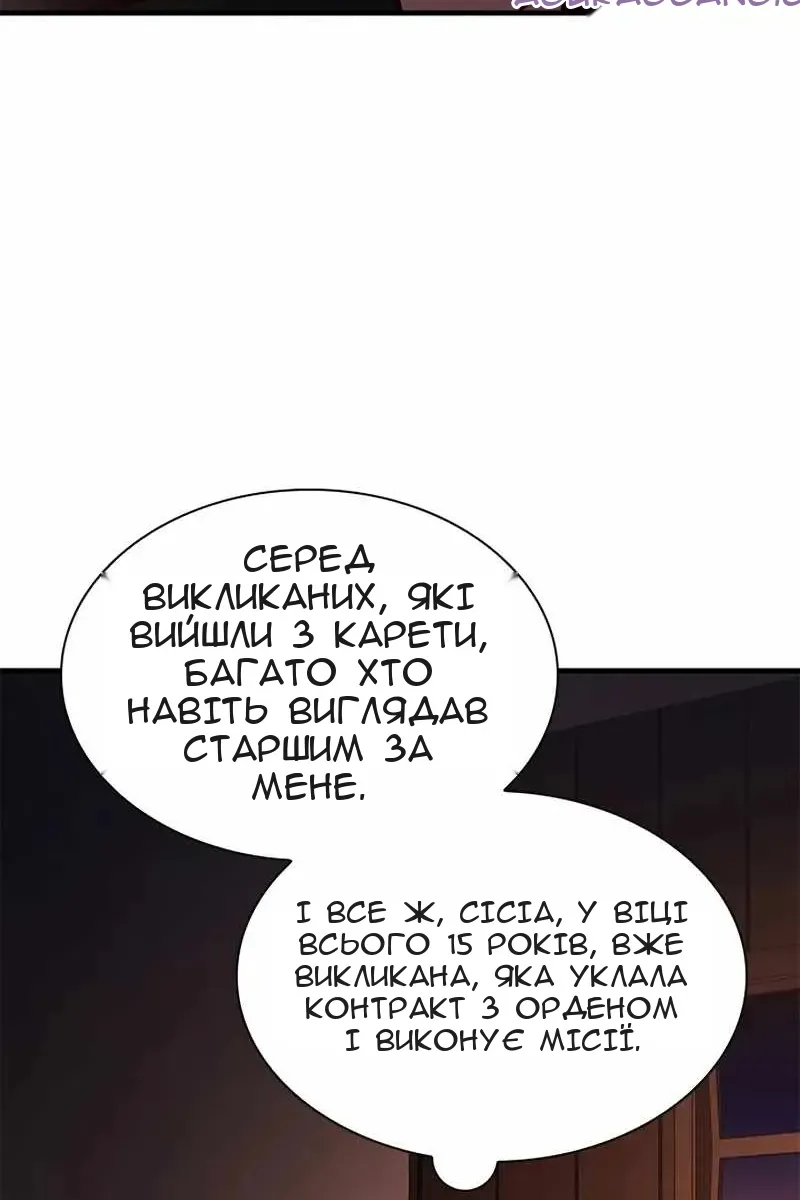 Сторінка 6