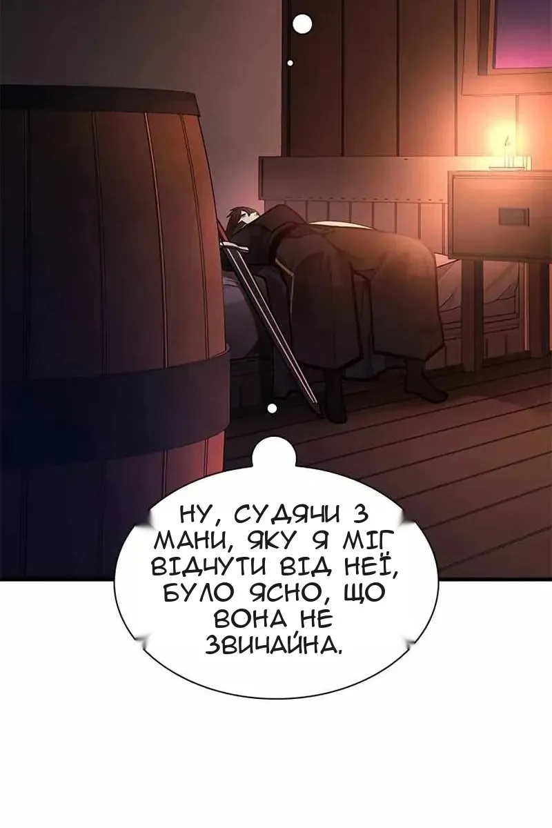 Сторінка 7