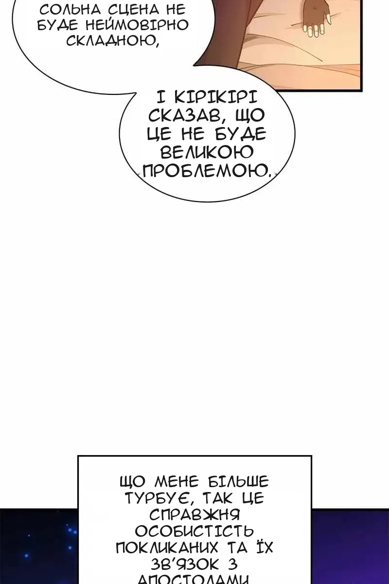 Сторінка 9