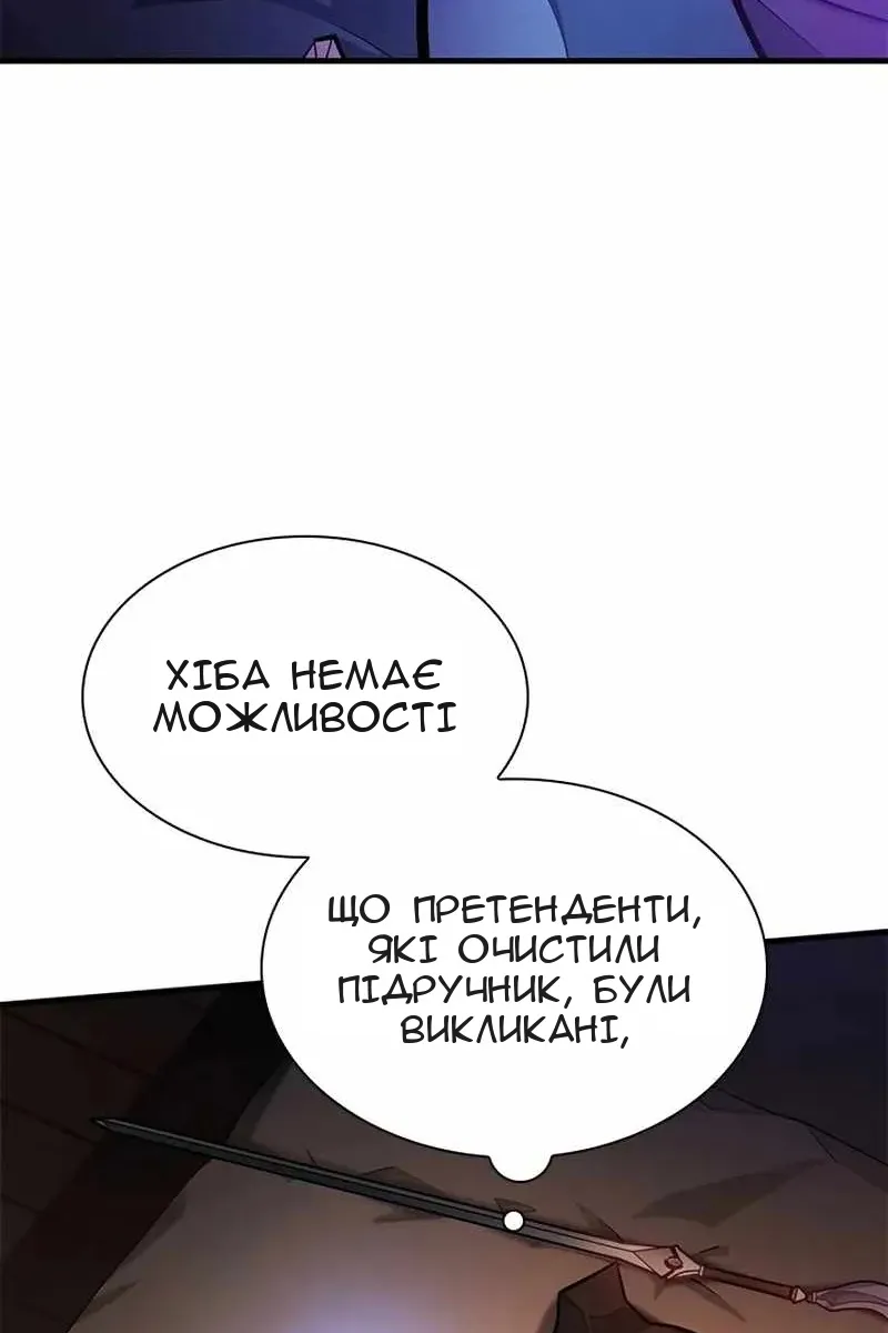 Сторінка 11