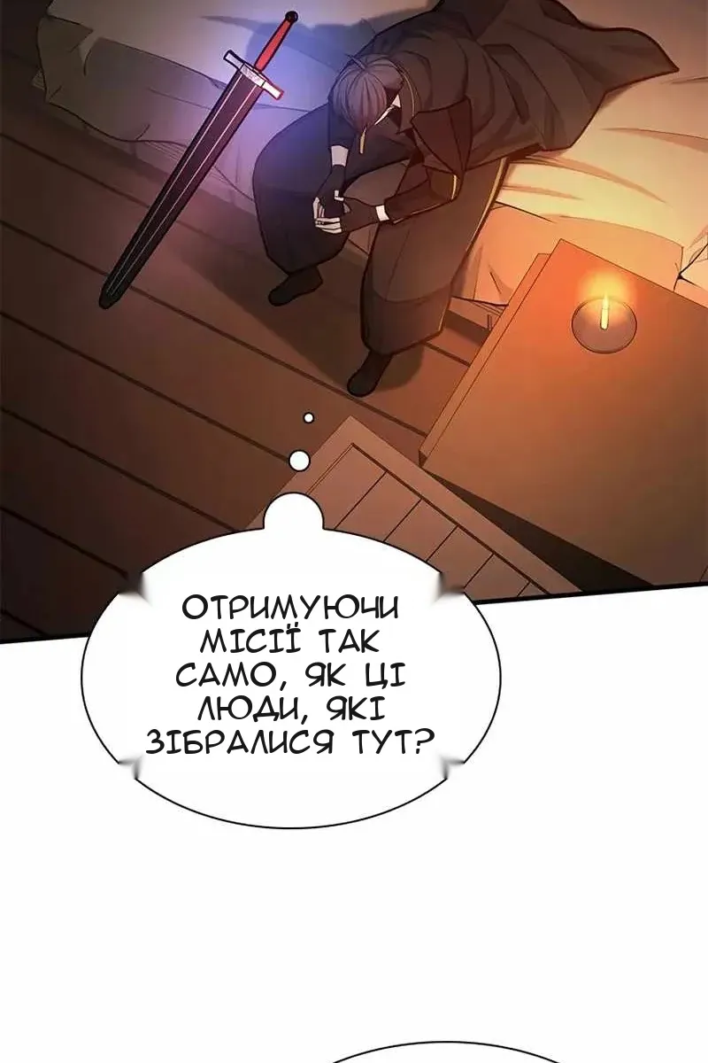 Сторінка 12