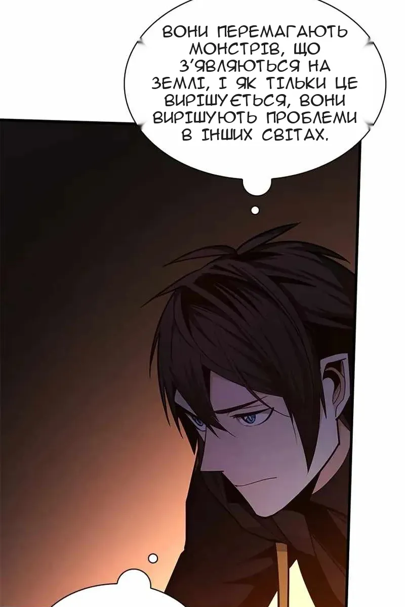 Сторінка 13