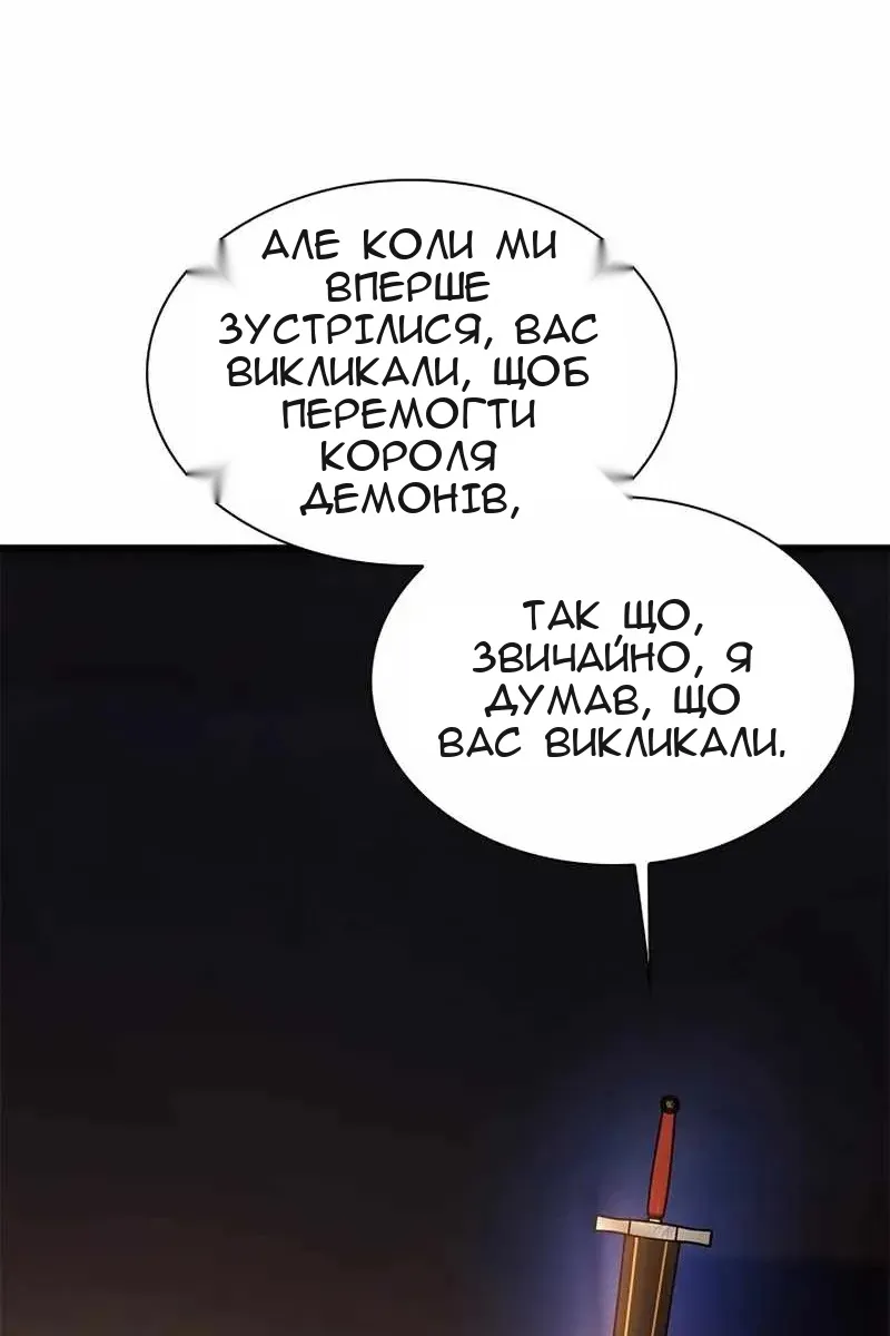 Сторінка 19