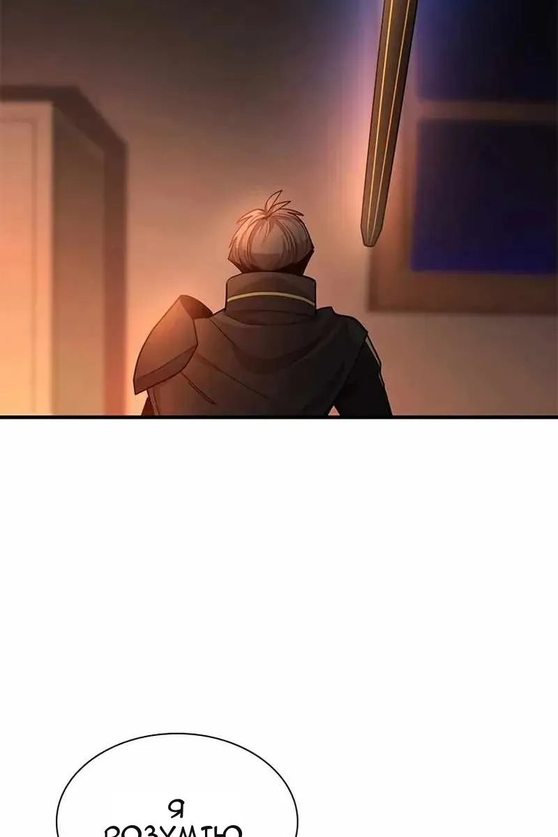 Сторінка 20