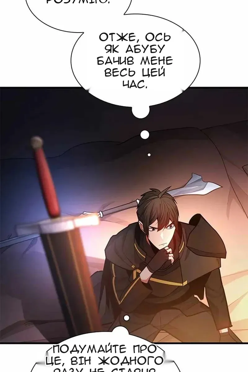 Сторінка 21
