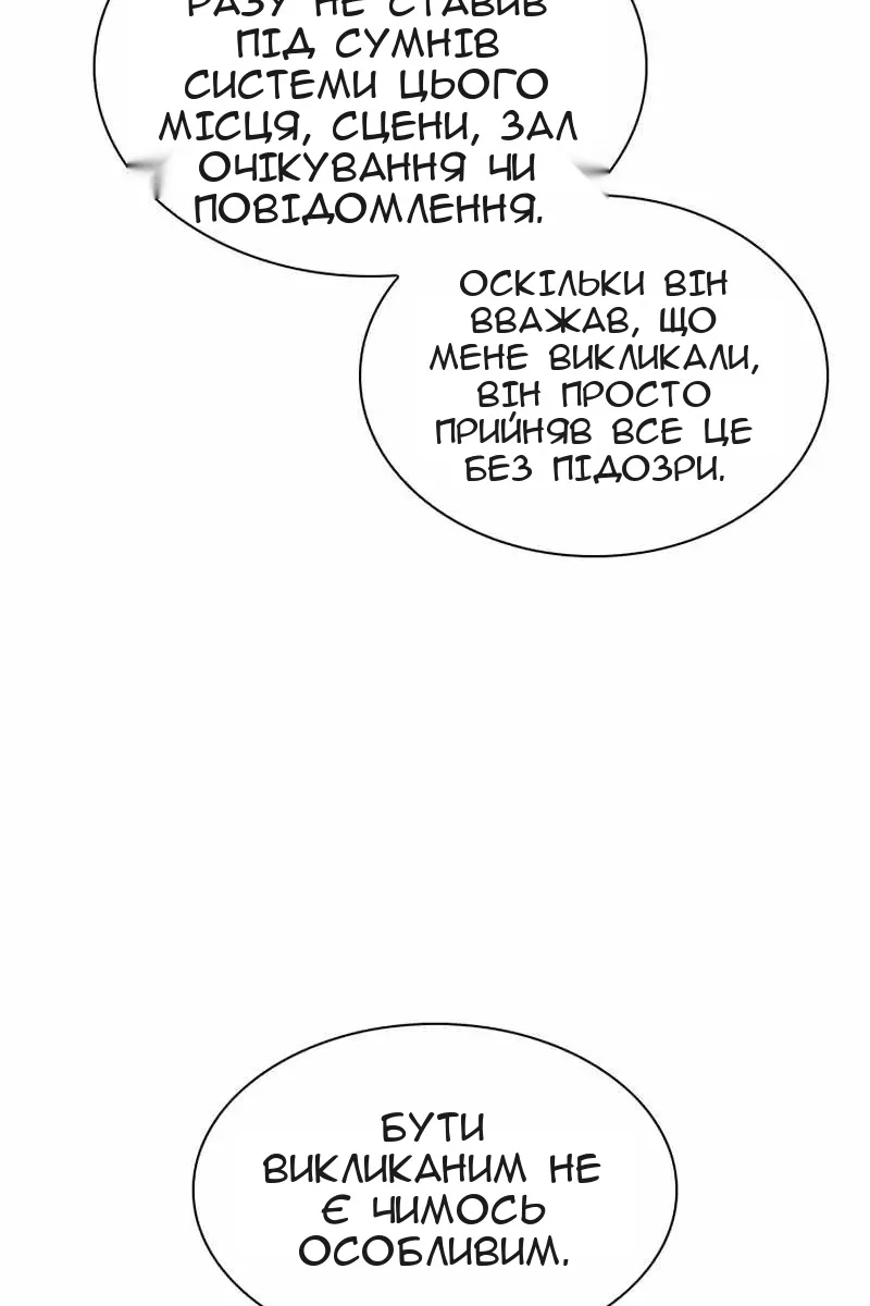 Сторінка 22