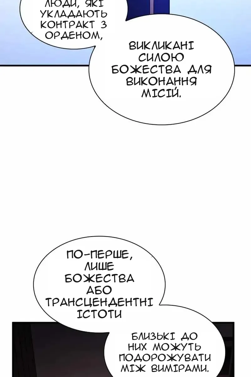 Сторінка 24
