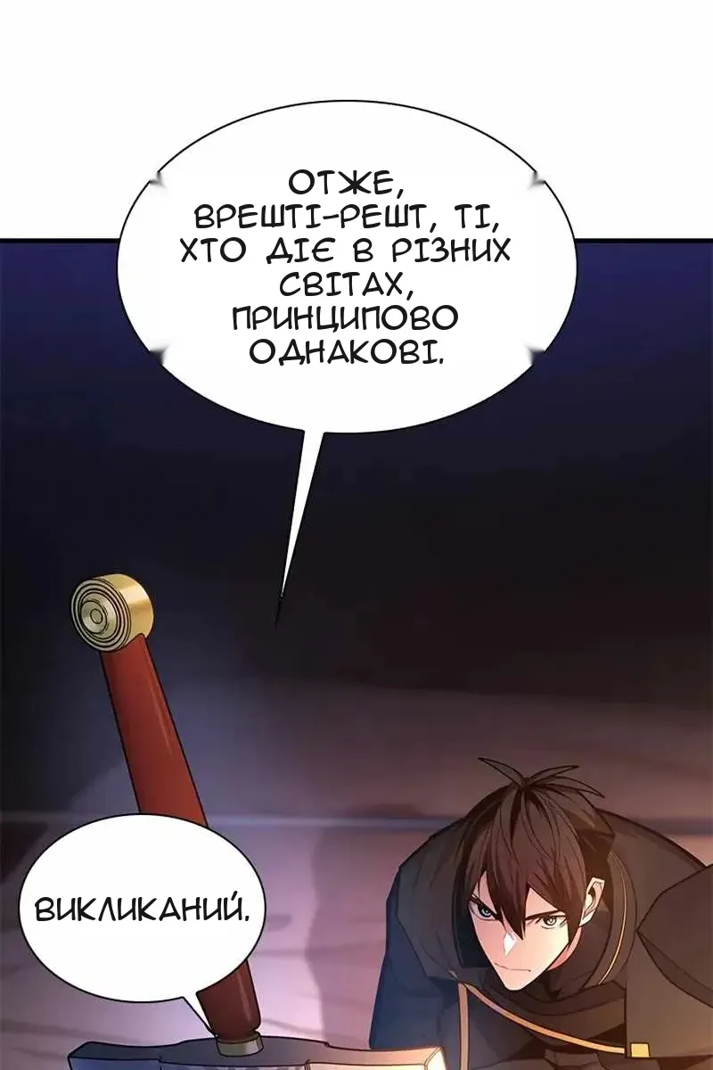 Сторінка 26