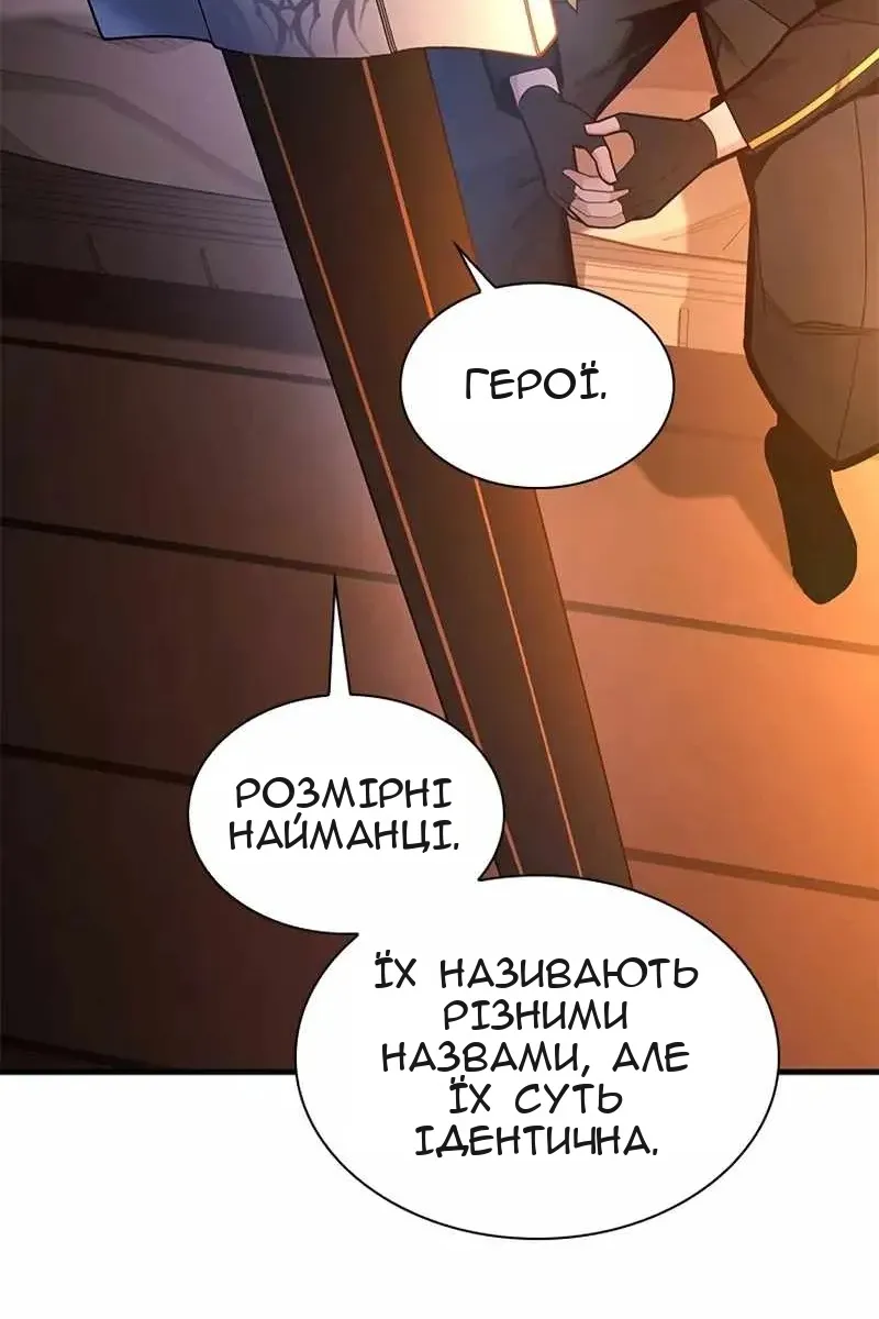 Сторінка 27