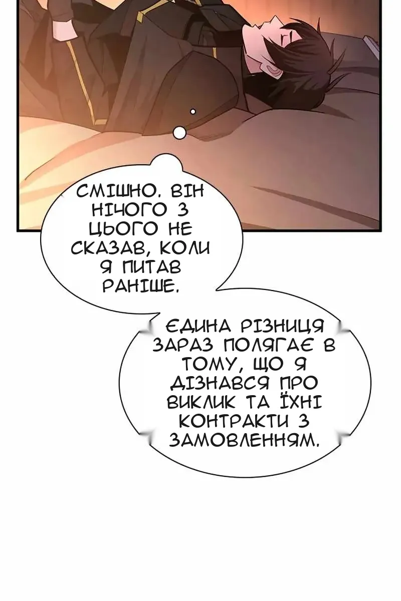 Сторінка 29